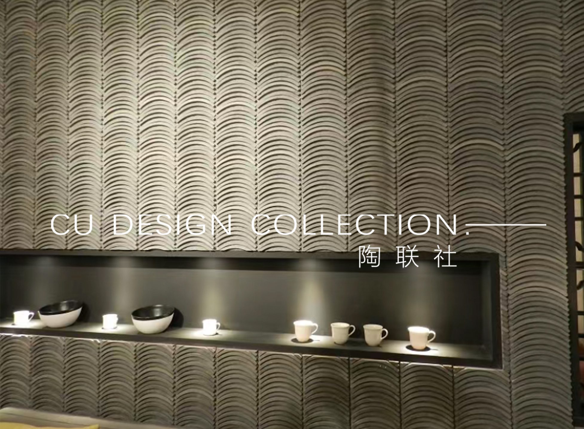 PU Classical Tile 4