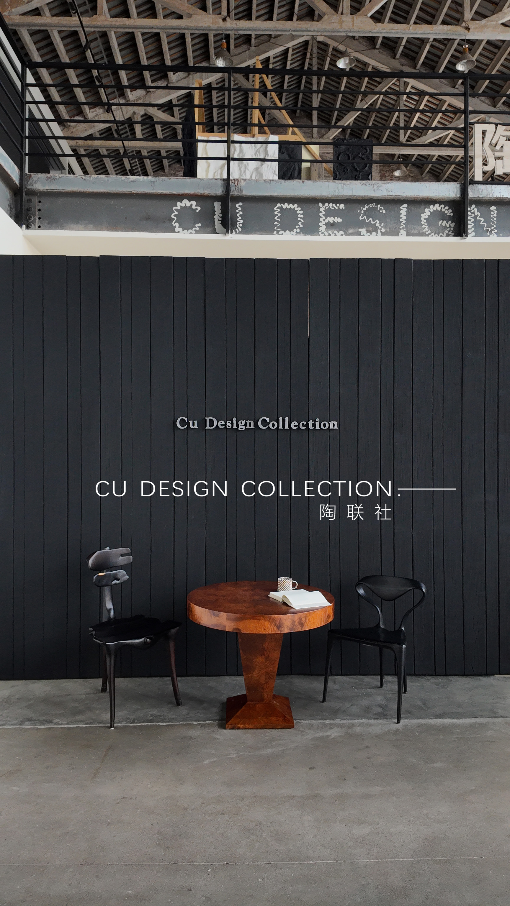 PU Carbonized Wood Panel