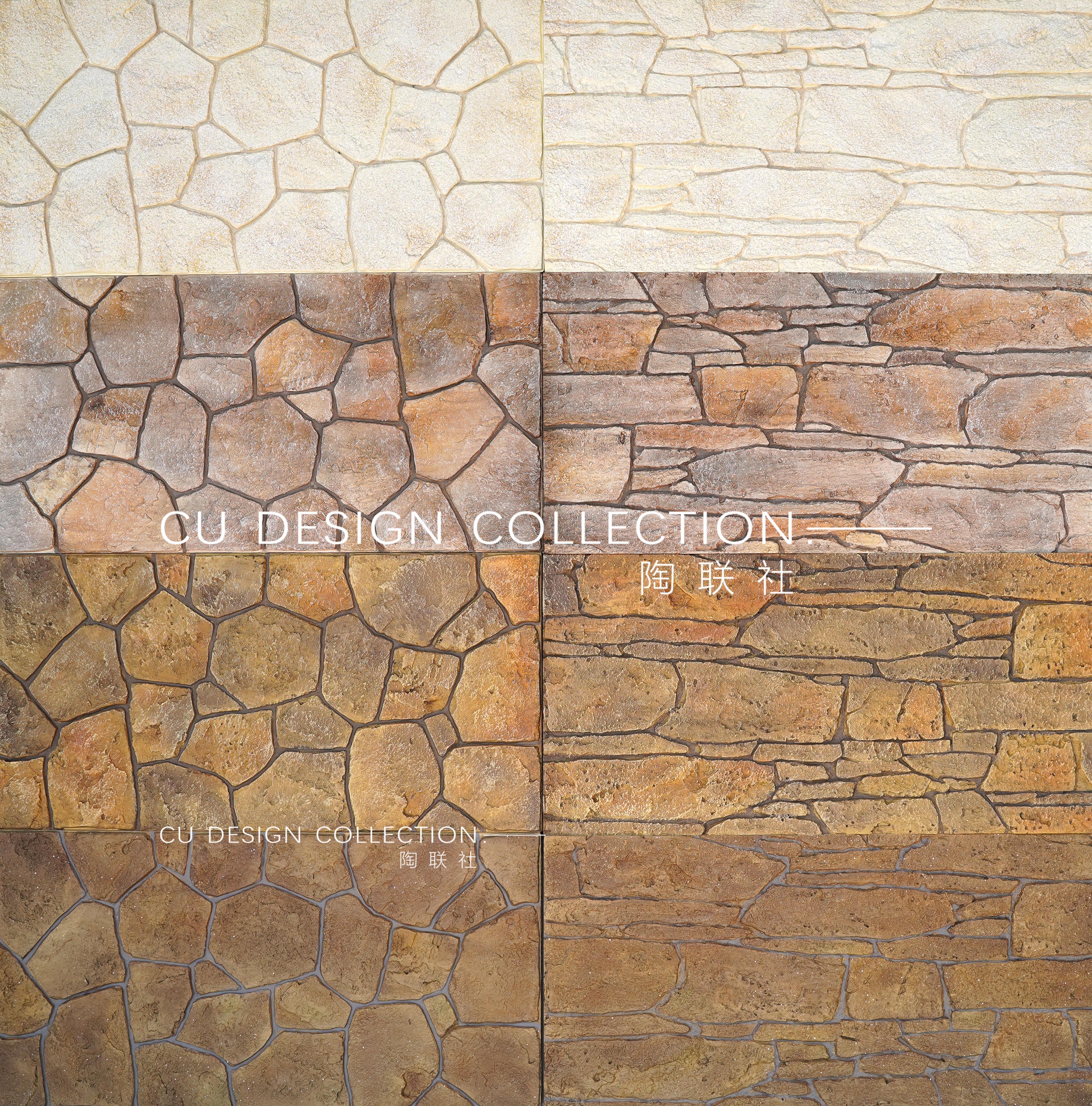 Turtle pattern stone thin style