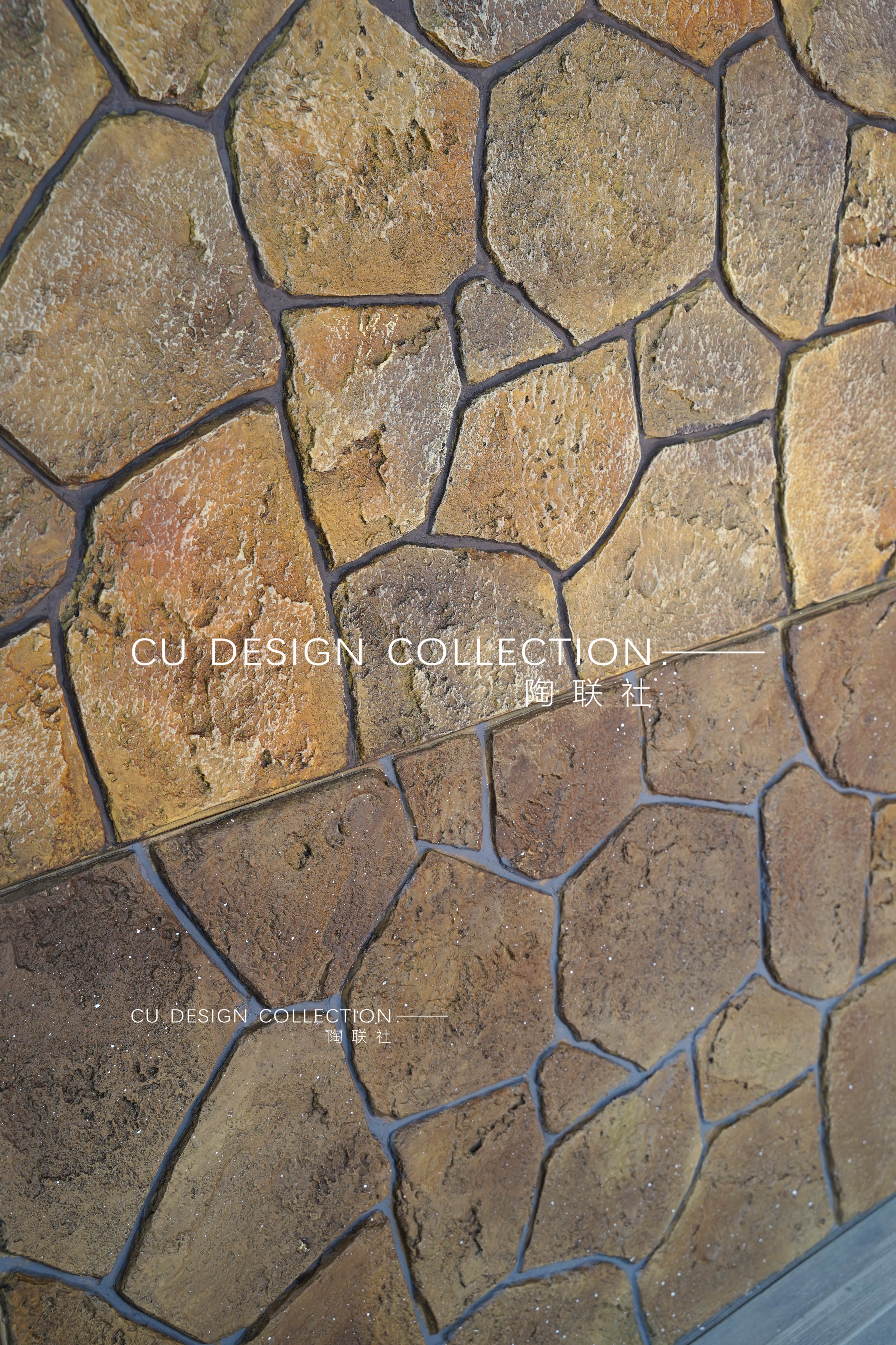 Turtle pattern stone thin style 2