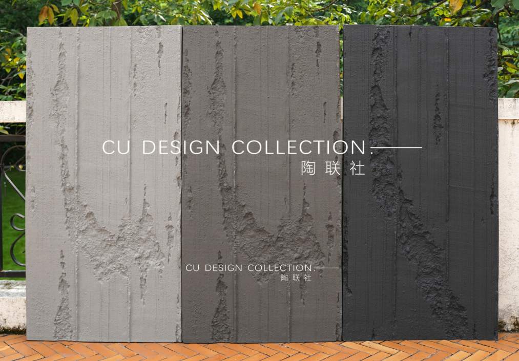 PU Ant Nest Texture Panel 2