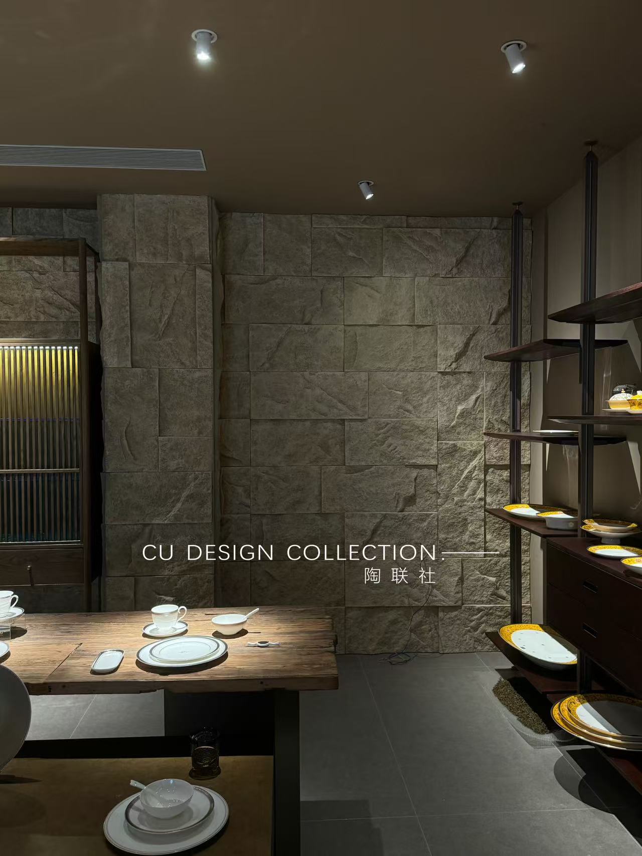 PU Lime Stone 4