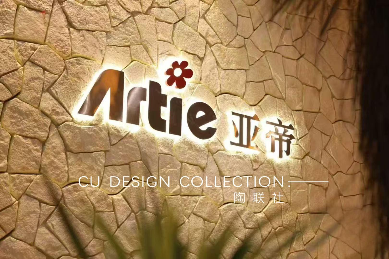 white sand stone 6