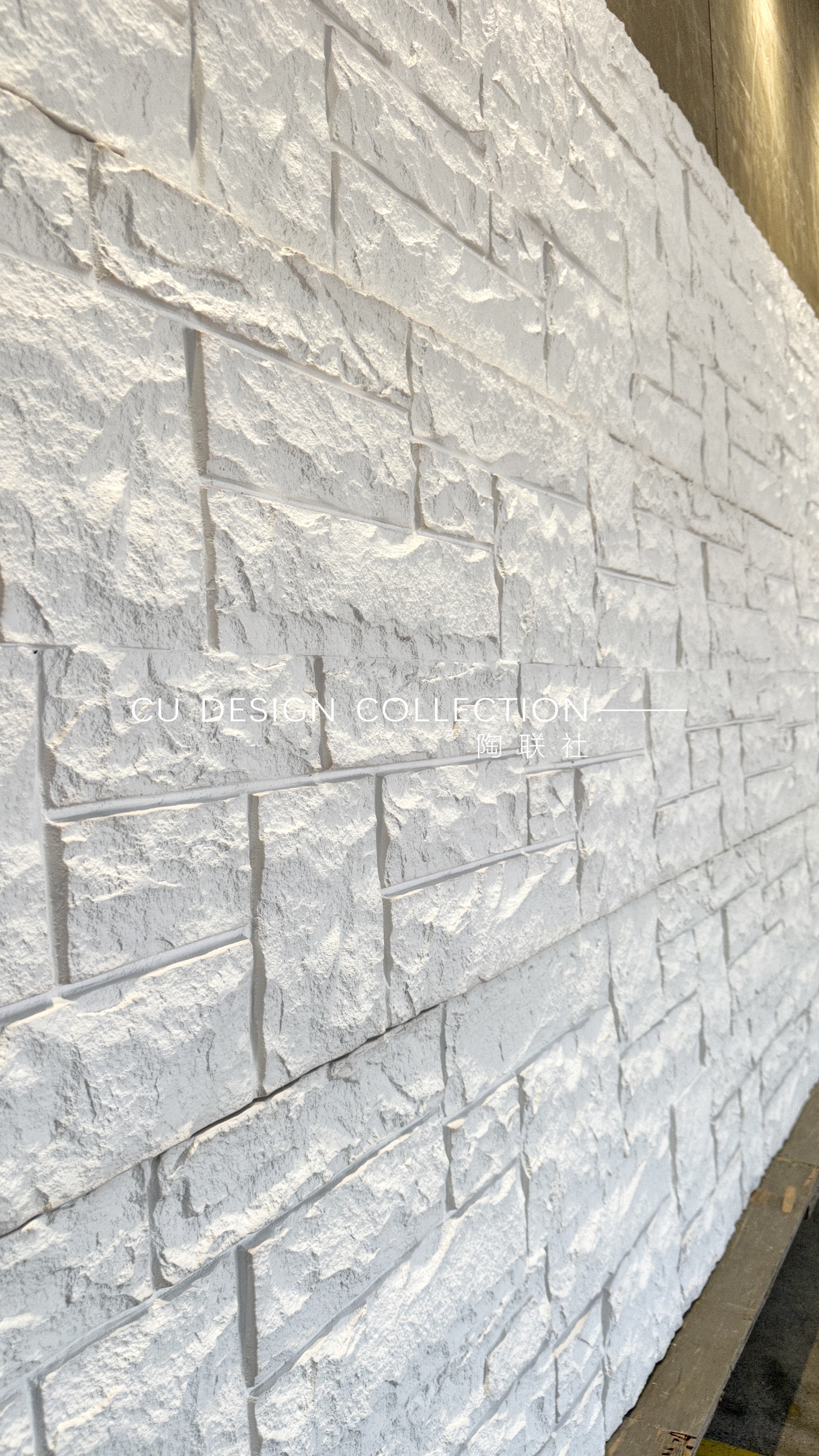 PU Rock Block