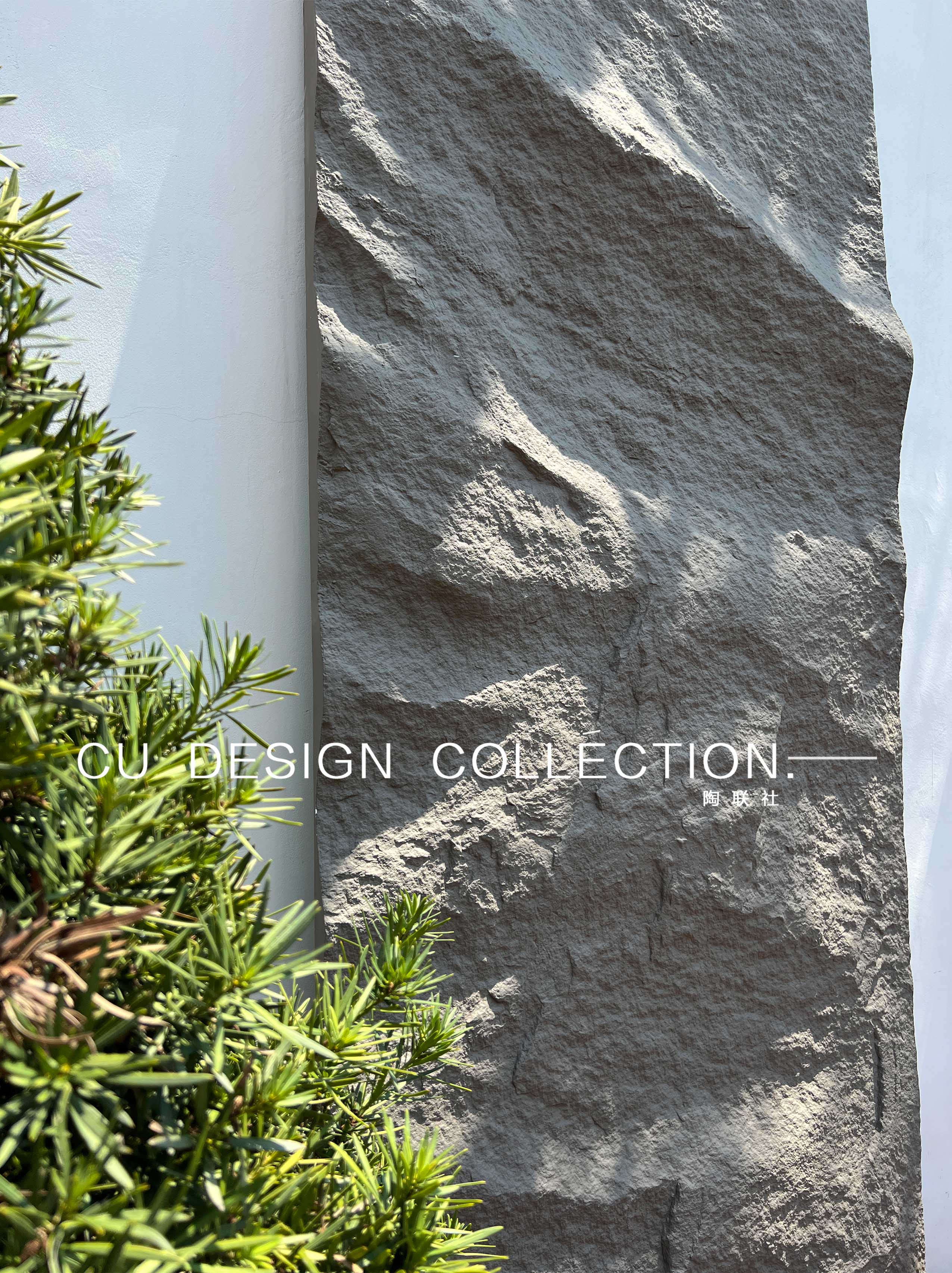 PU normal stone panel (Large Plate) 2