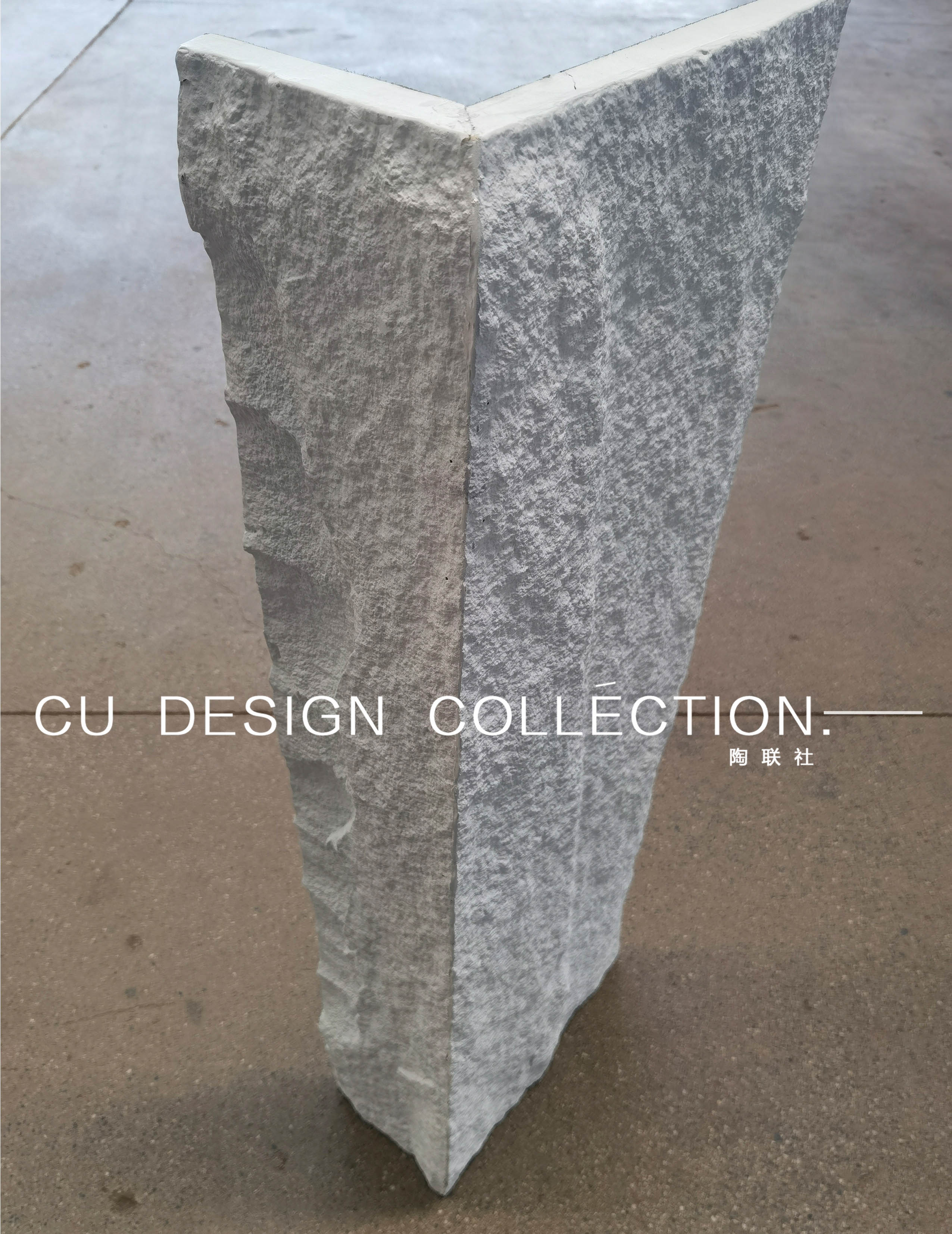PU normal stone positive corner