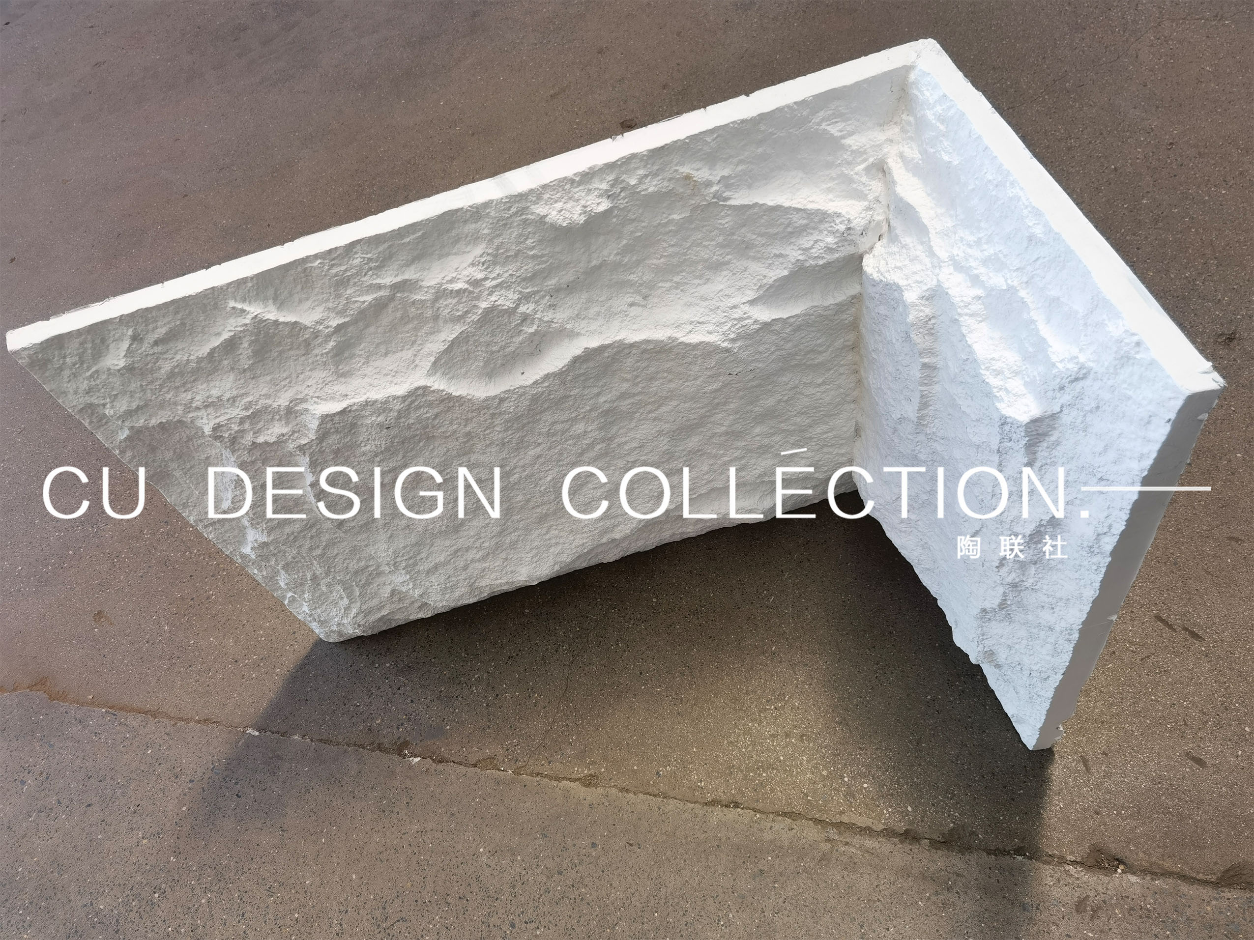 PU Mushroom Stone wall negative angle