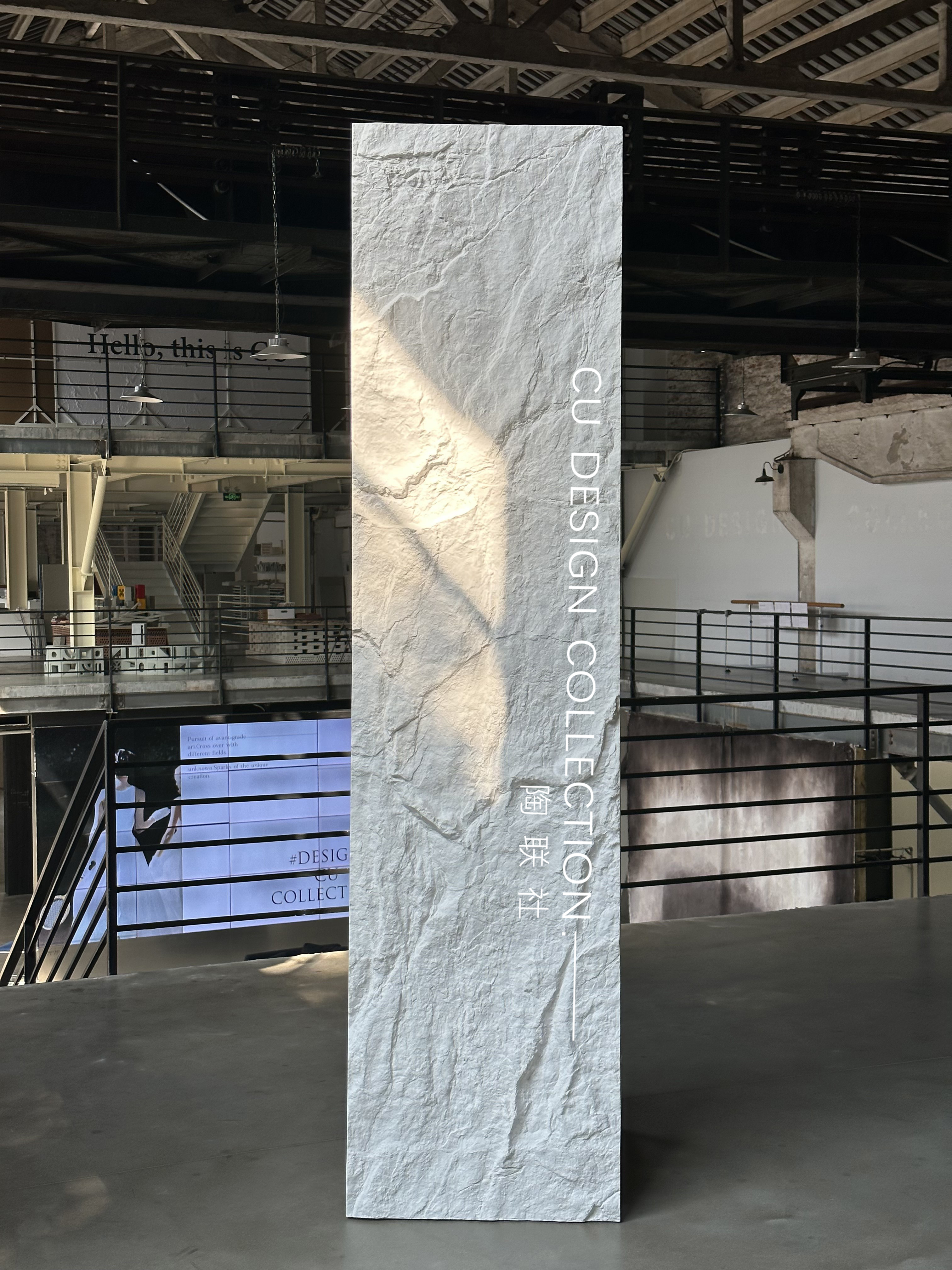 PU Rockcut Stone (ABC grain) 2