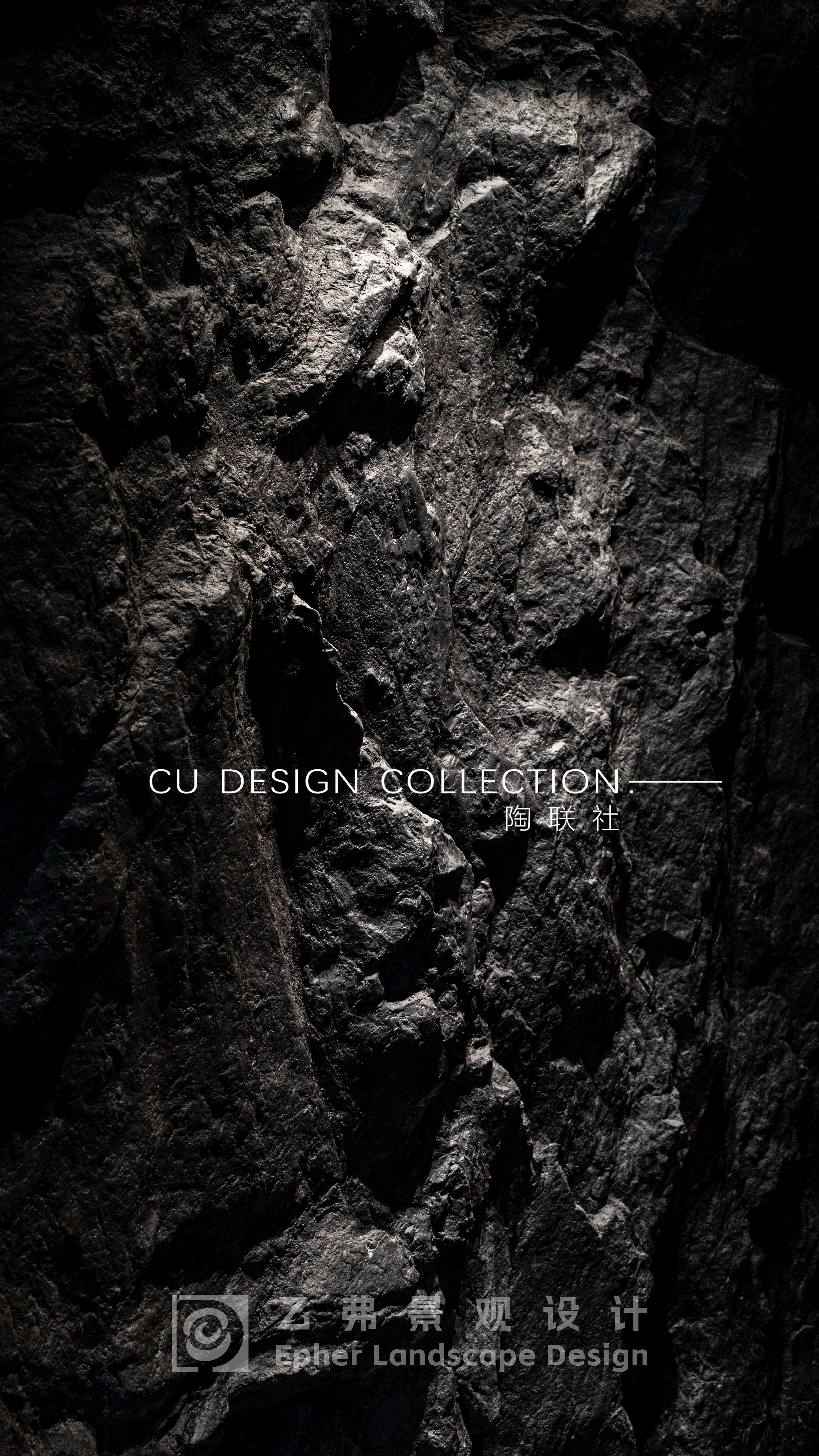 Handcrafted Rock Wall Ⅱ 5