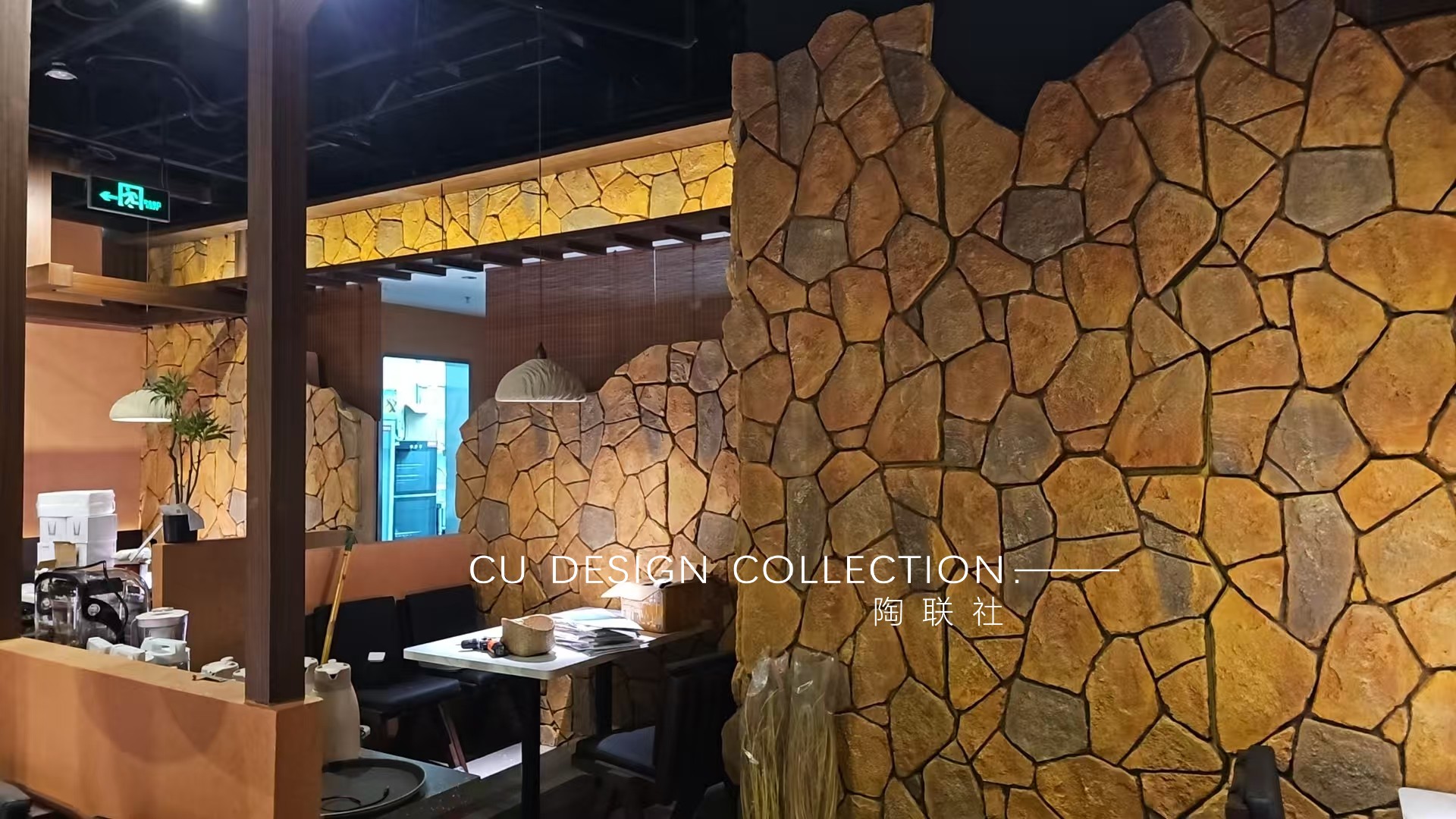 Turtle pattern stone thin style 7