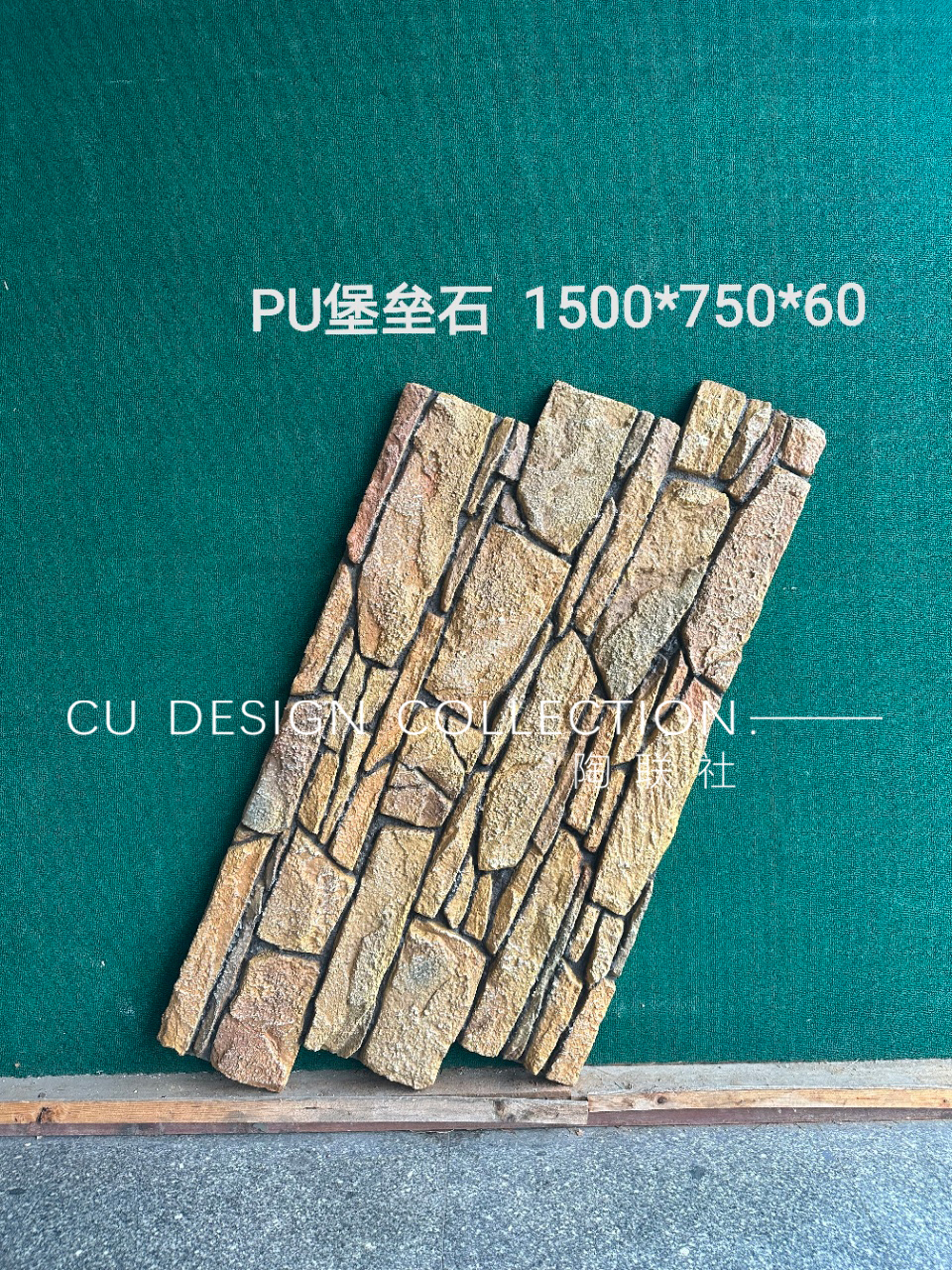 Castle Stone 2