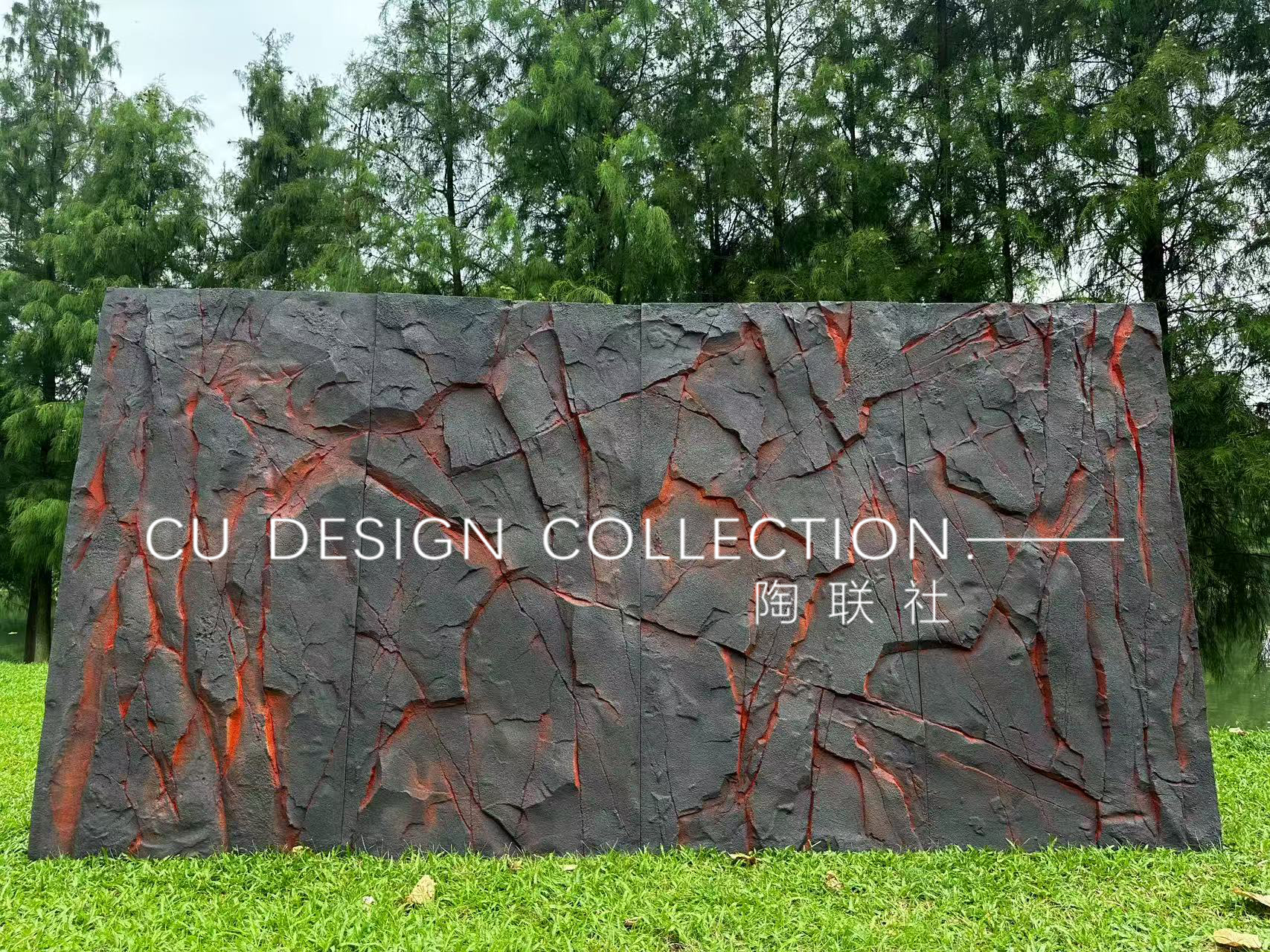 Giant Landscape Stone Panel