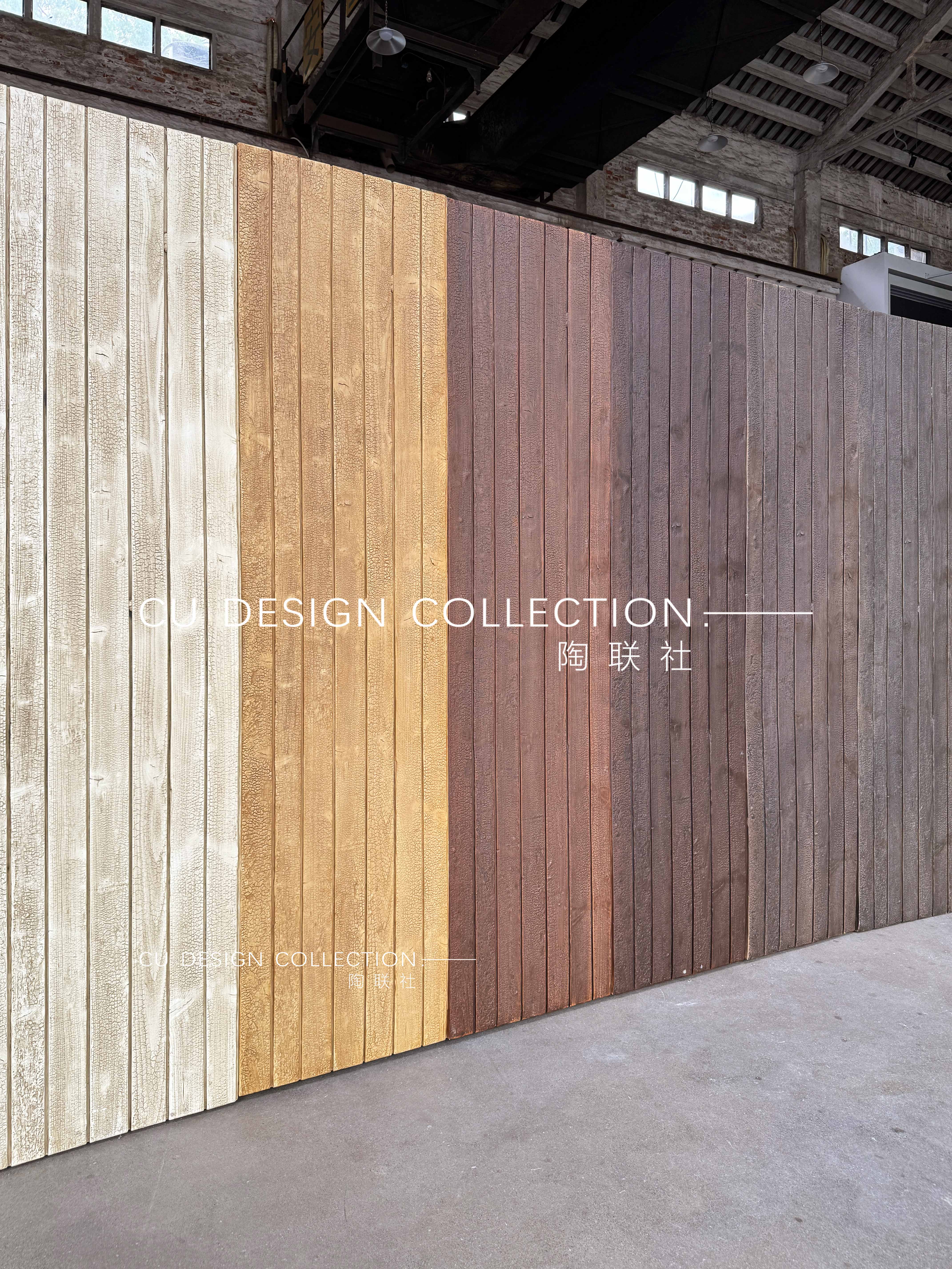 PU Fine Carbonized Wood 2