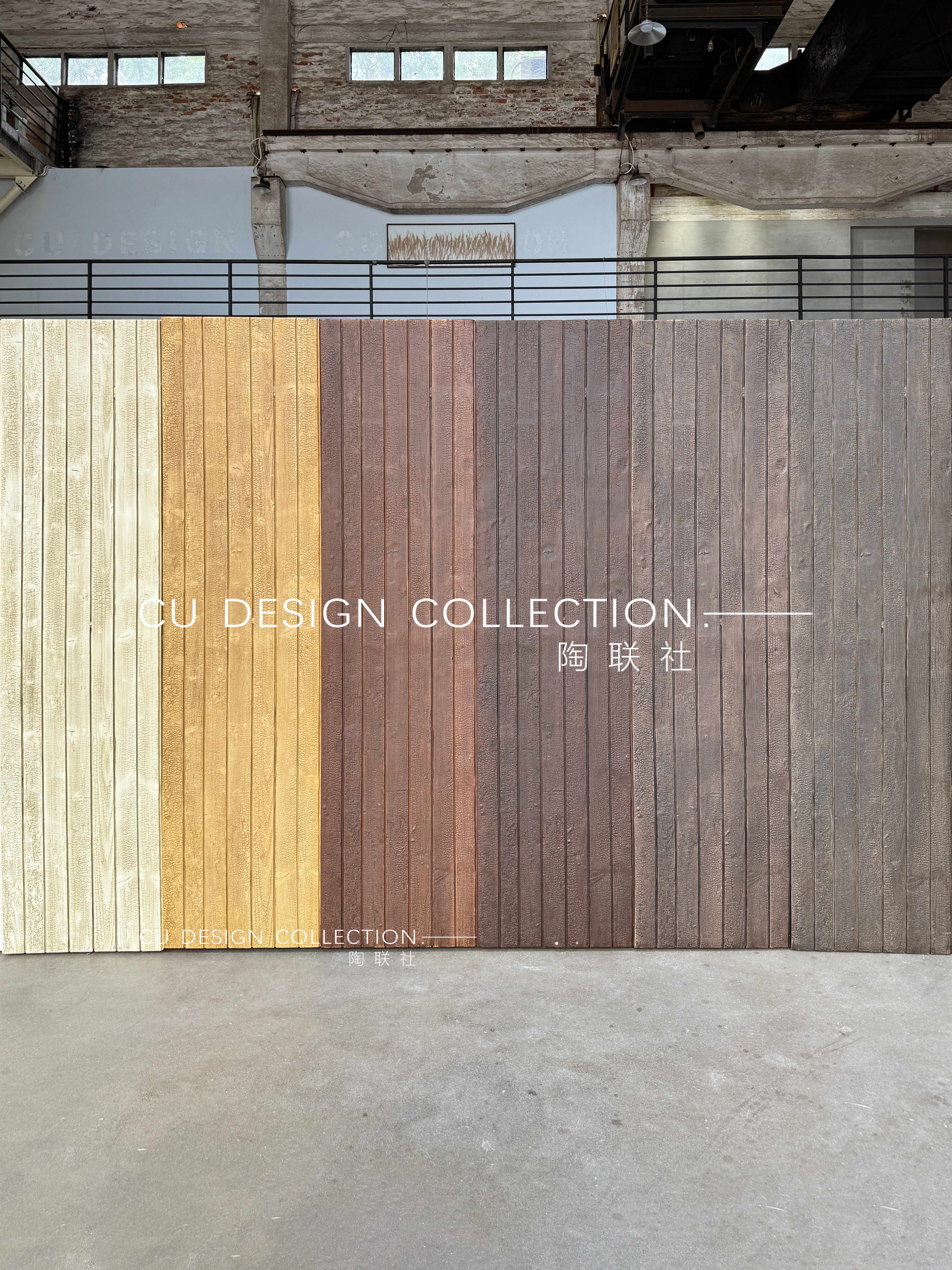 PU Fine Carbonized Wood