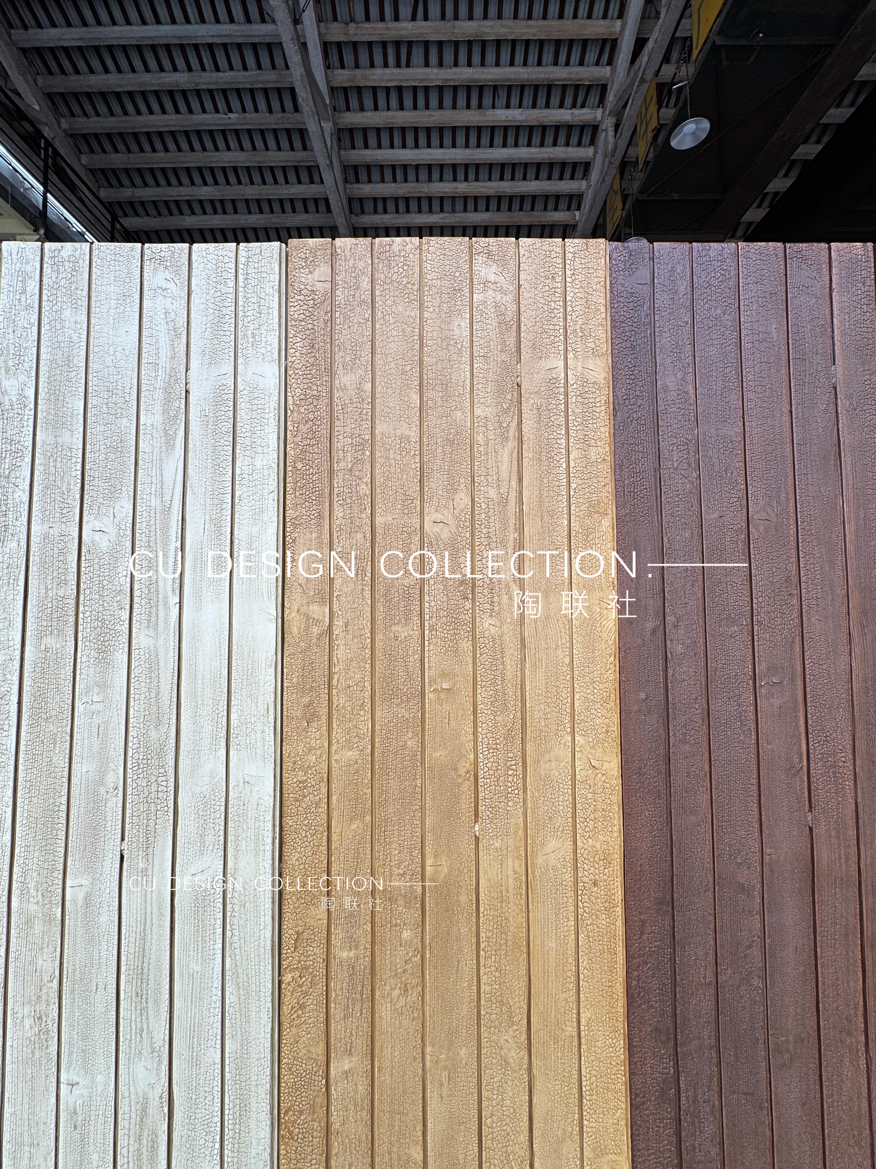 PU Fine Carbonized Wood 3