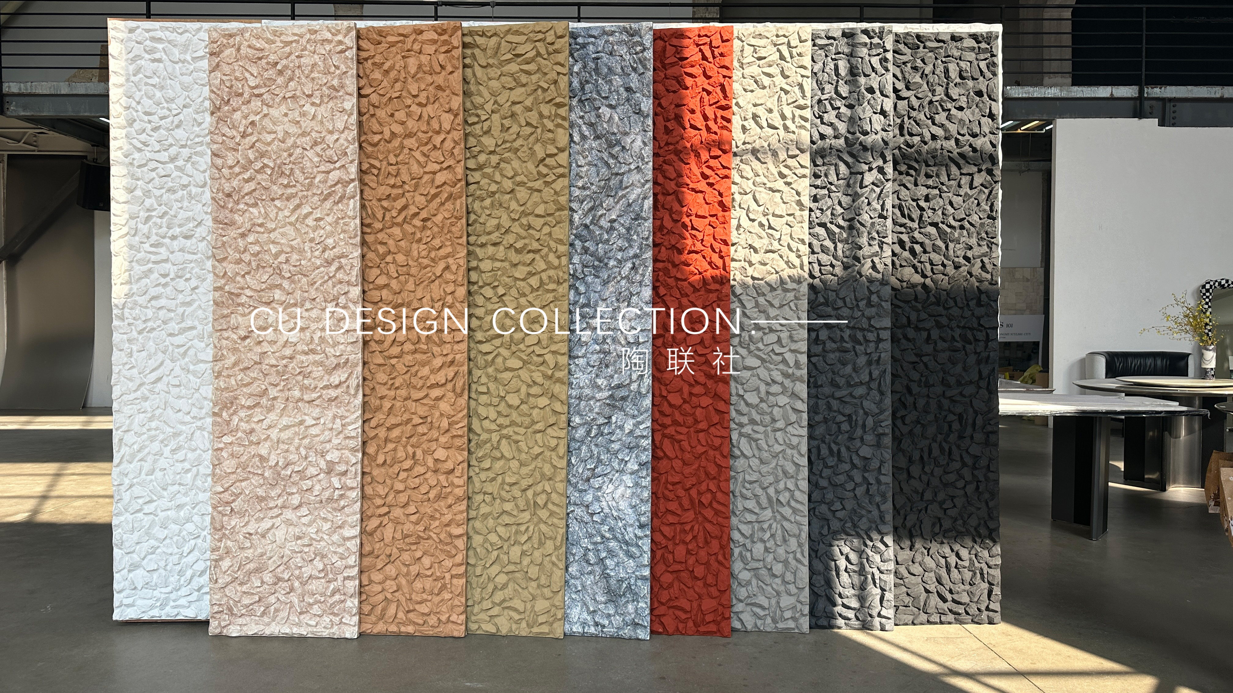PU Crushed Rock Panel