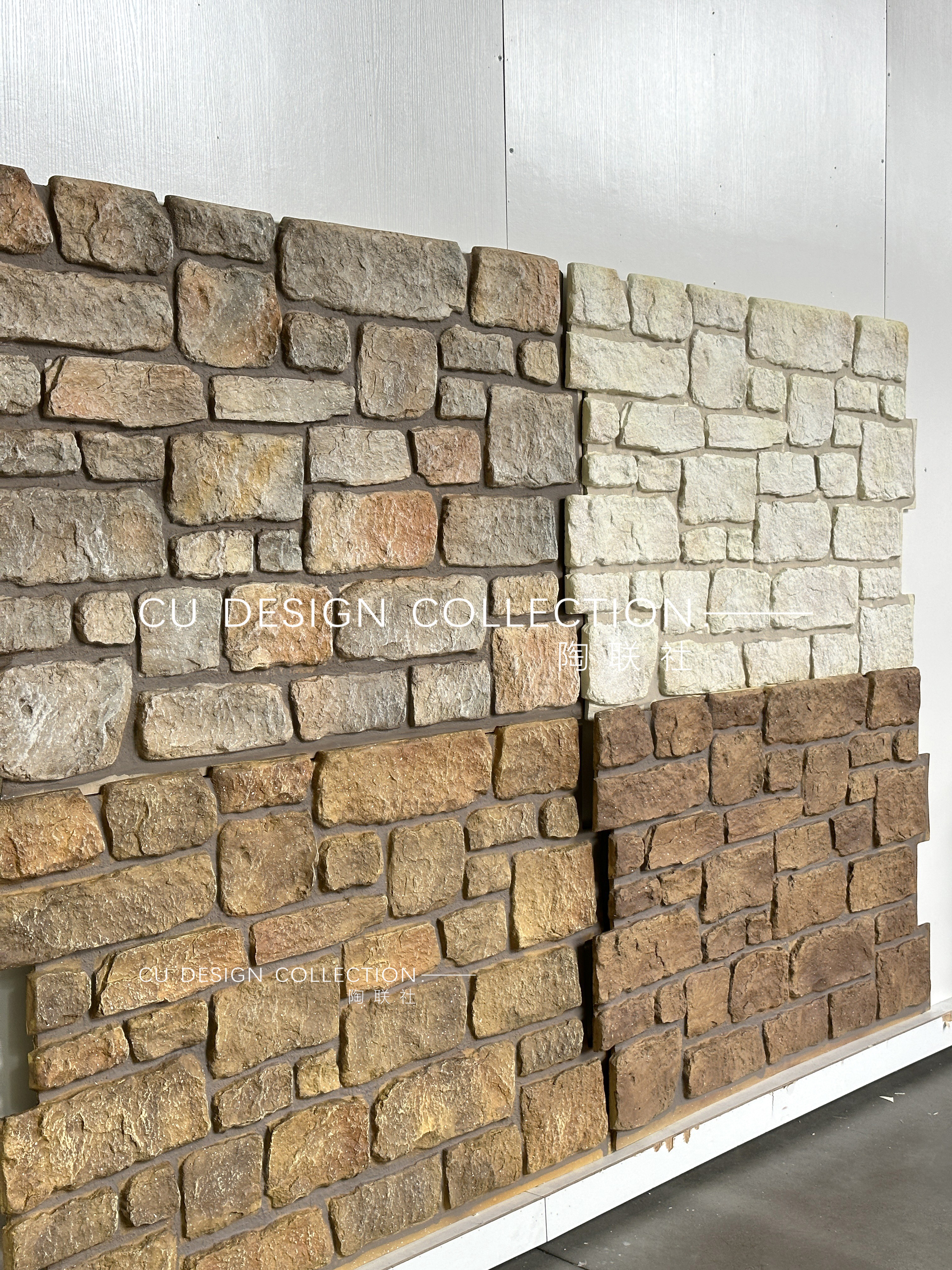 Hampton Stone