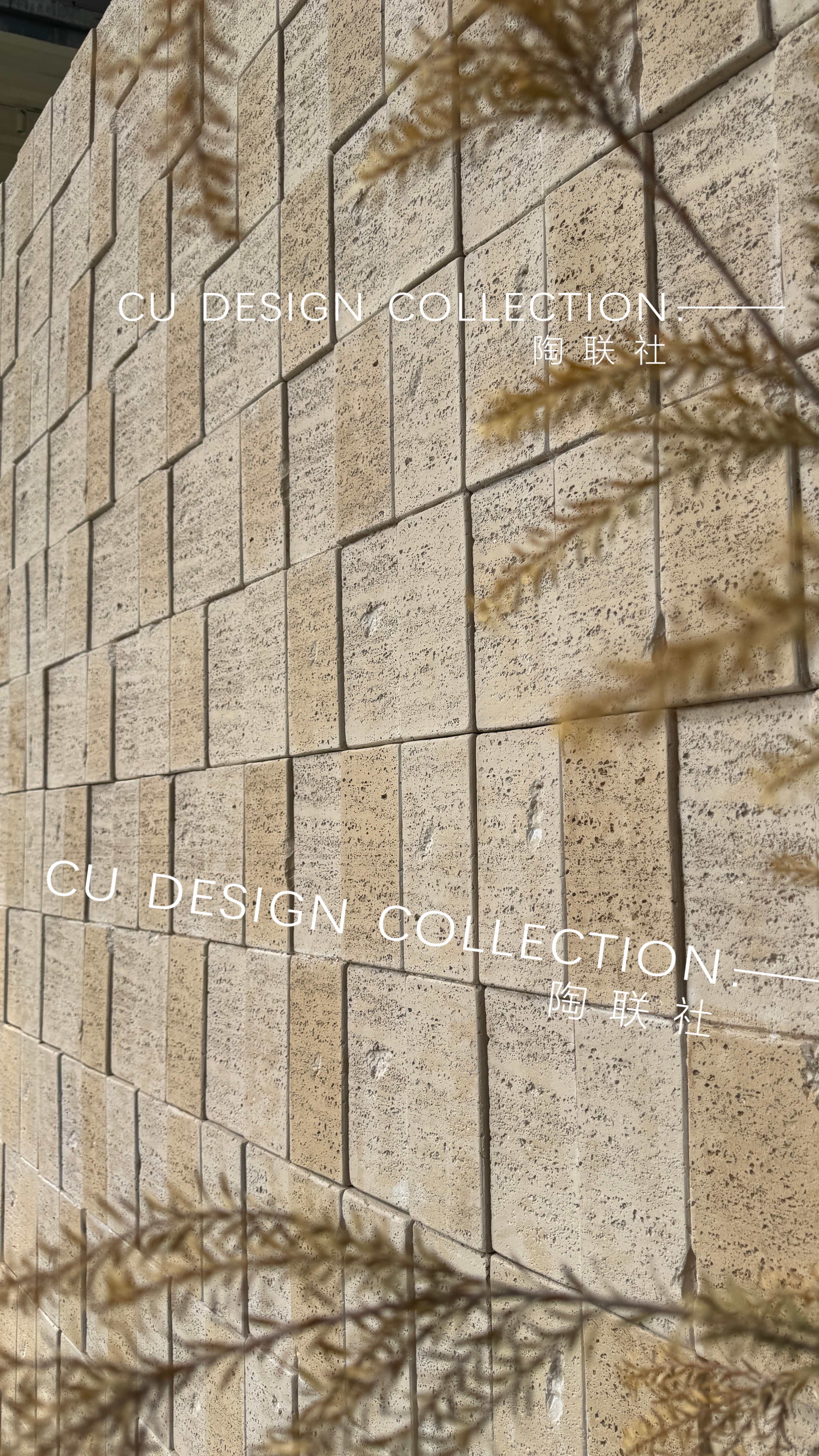 Travertine 2