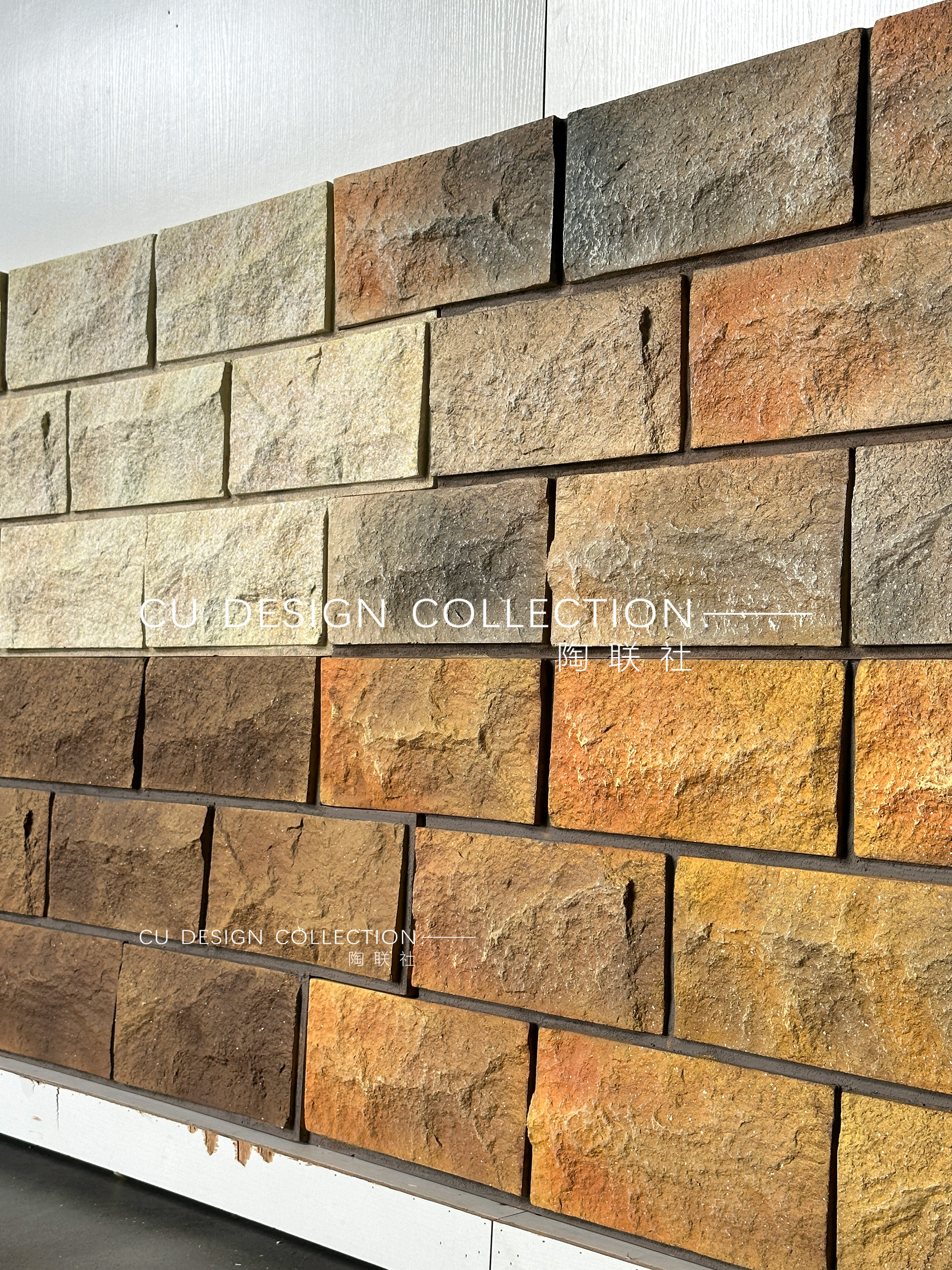 Mushroom brick