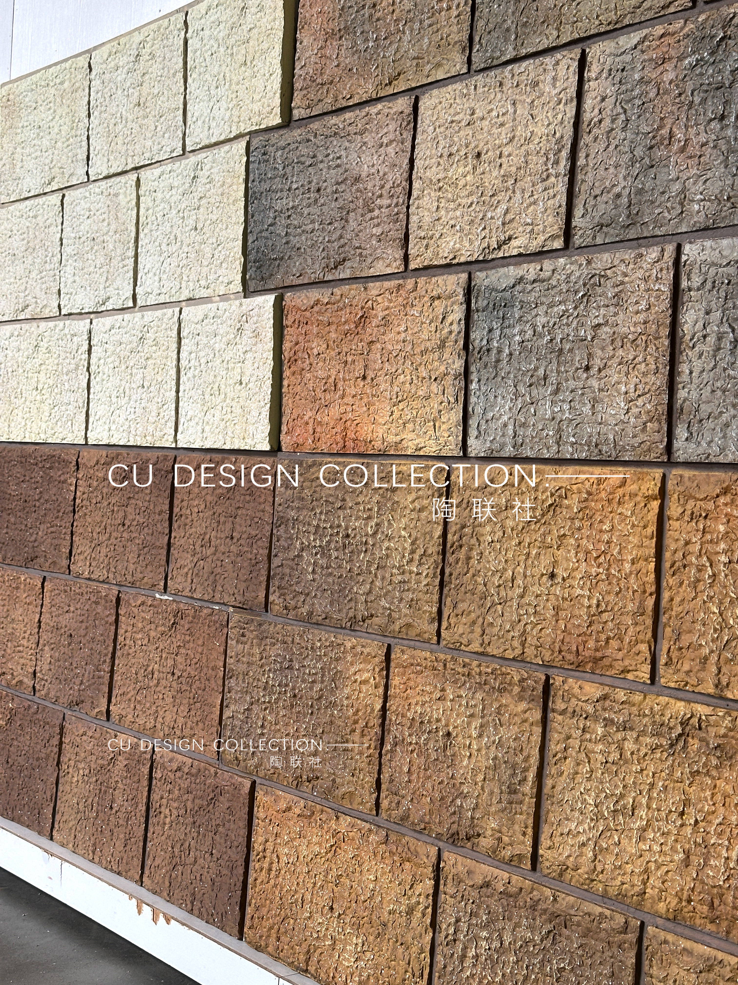 Hemp sand stone
