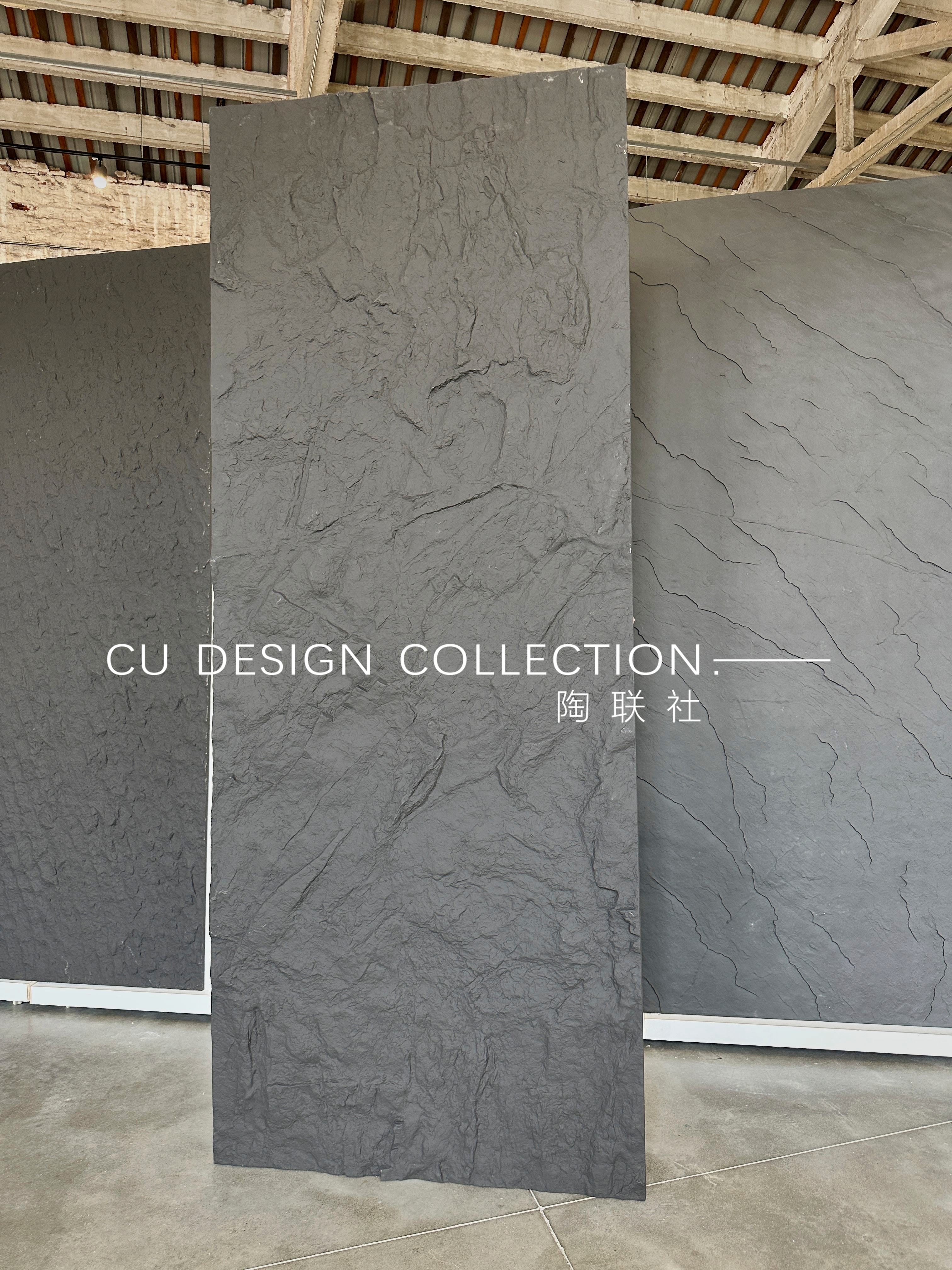 PU Golden Flower Stone (grain)