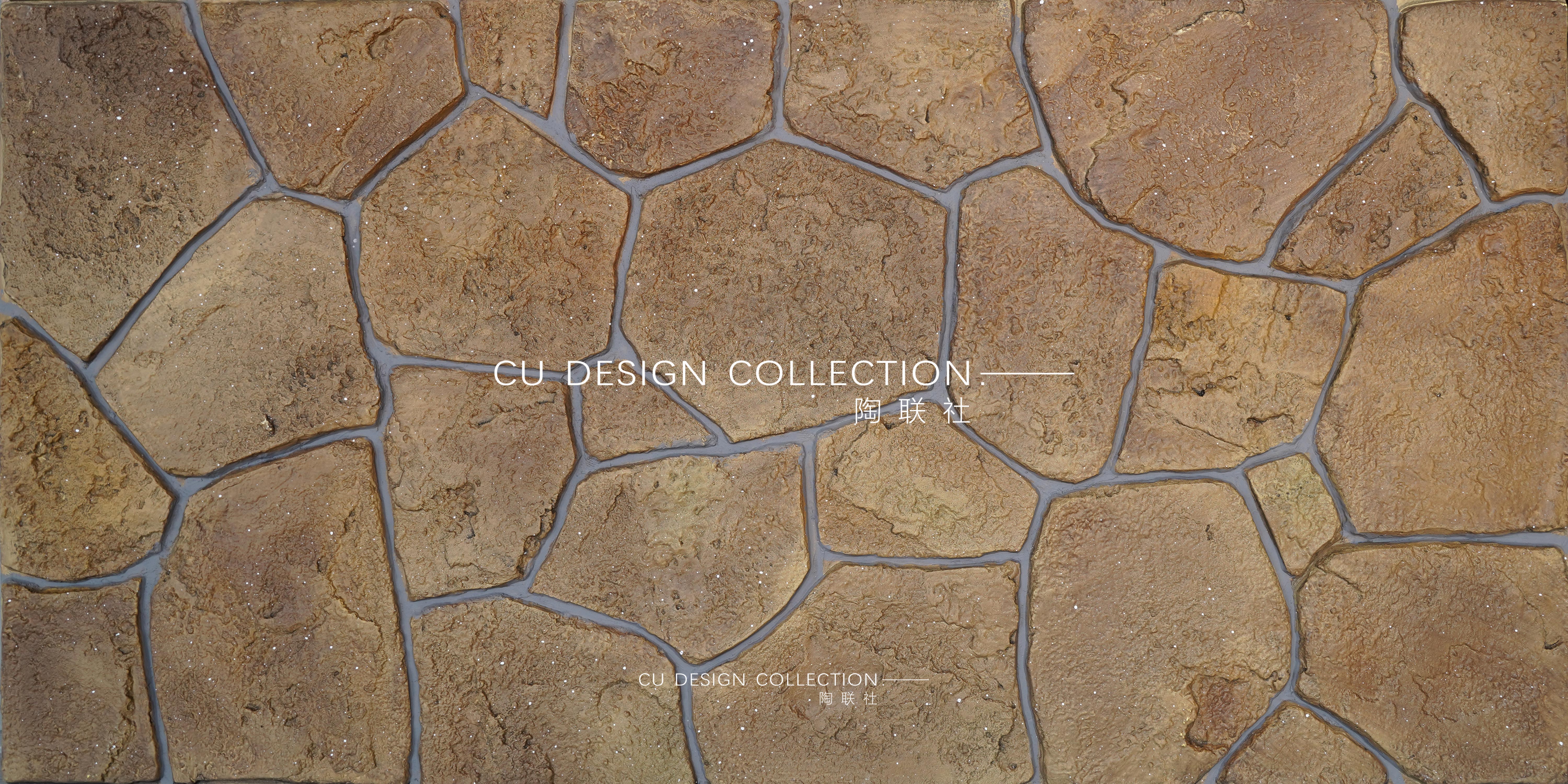 Turtle pattern stone thin style 4