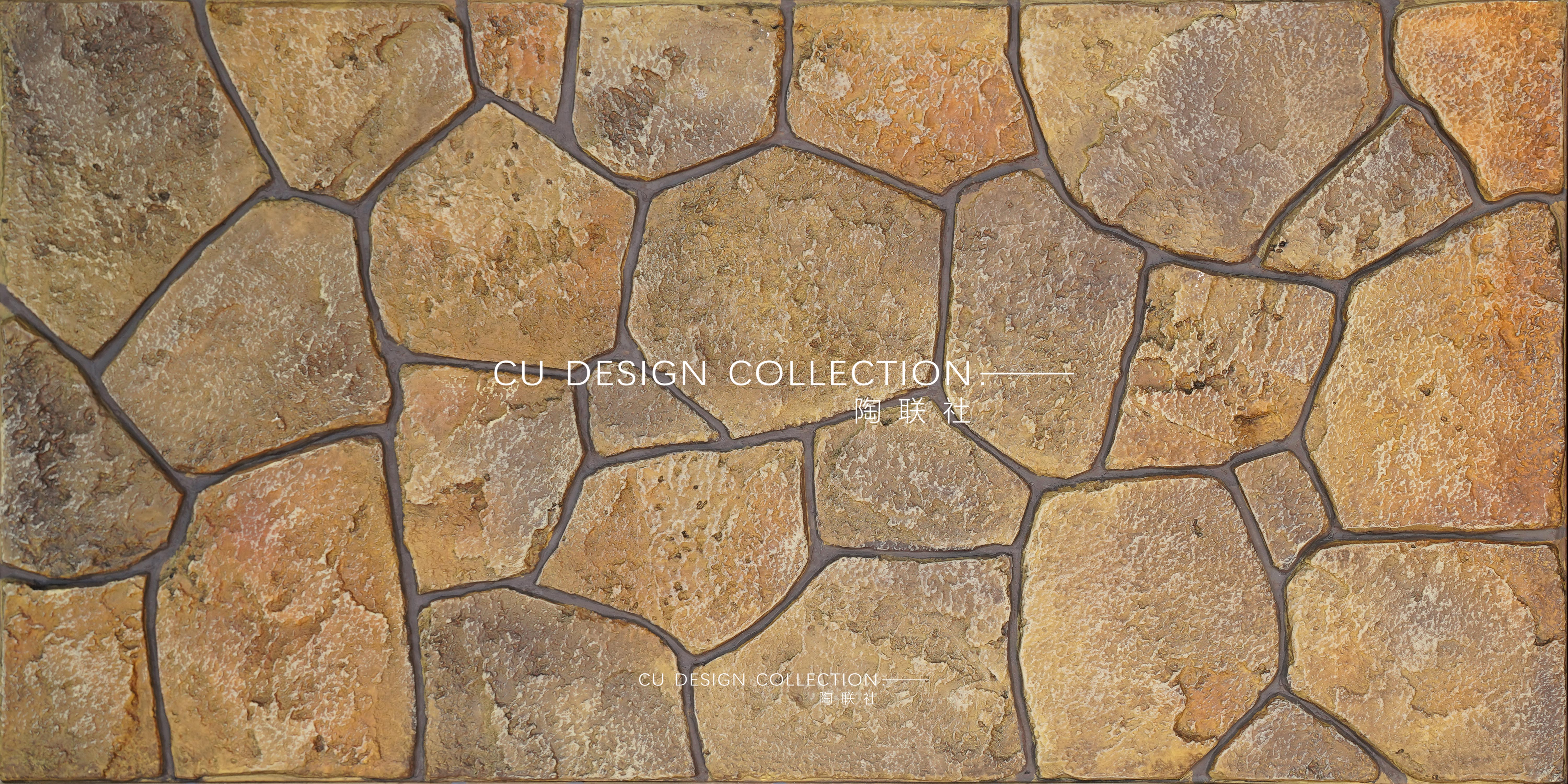 Turtle pattern stone thin style 5