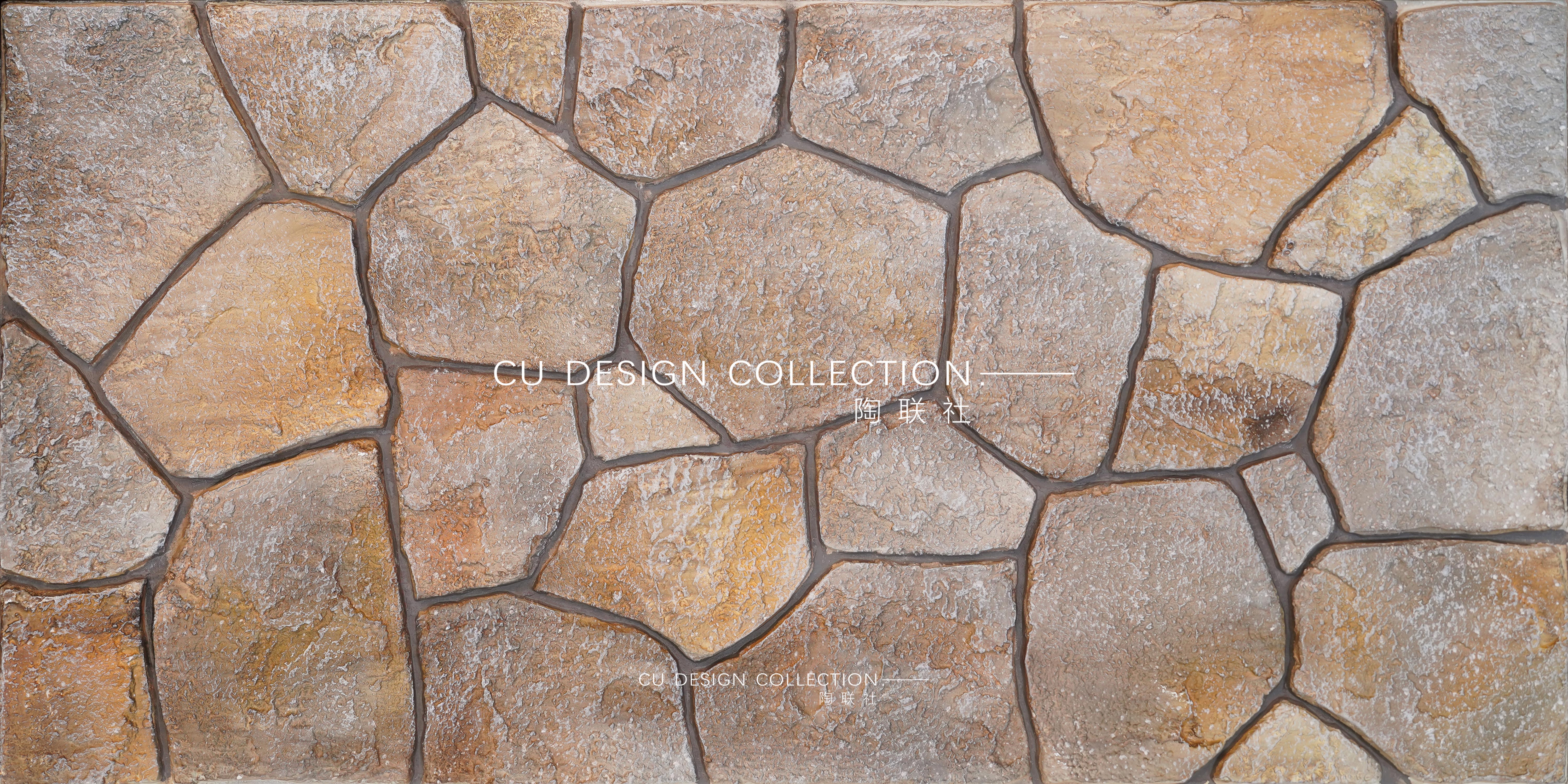 Turtle pattern stone thin style 6