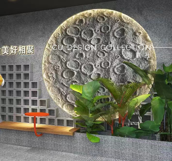 PU Moon Stone 4